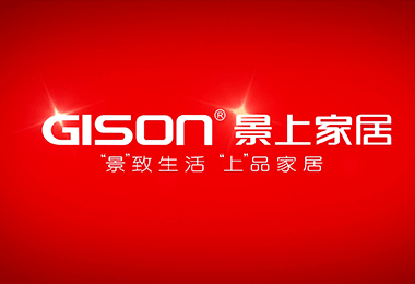 景上家私登陸央視廣告宣傳片